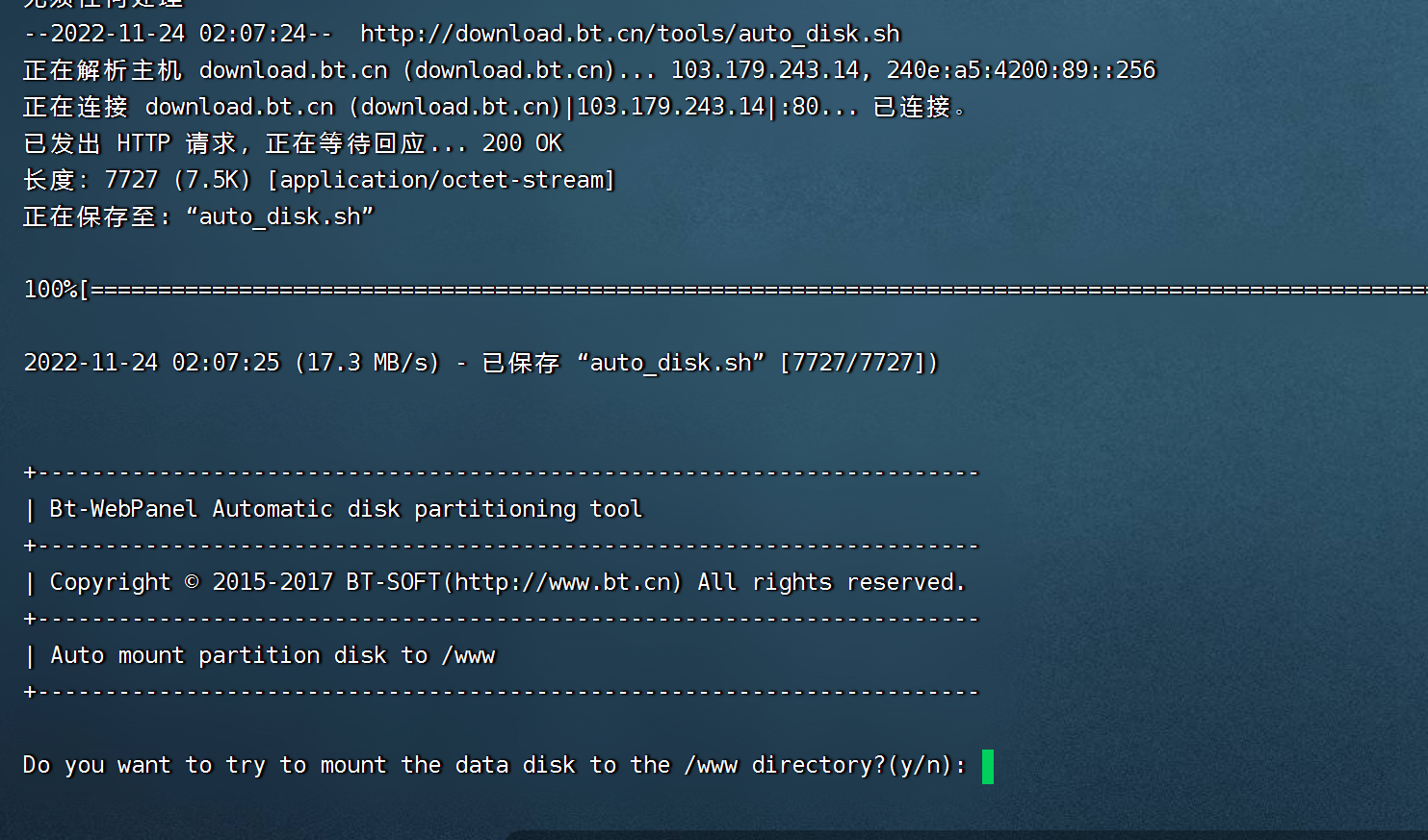 vps如何搭梯子,vps搭建trojan