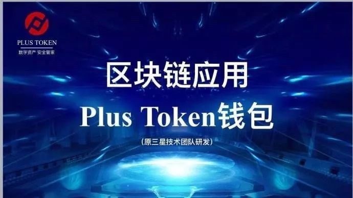 token必传,tokens transferred