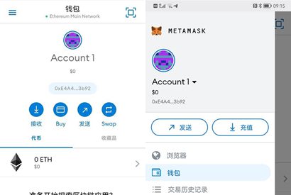 metamask钱包官方版app,metamask中文版手机钱包下载