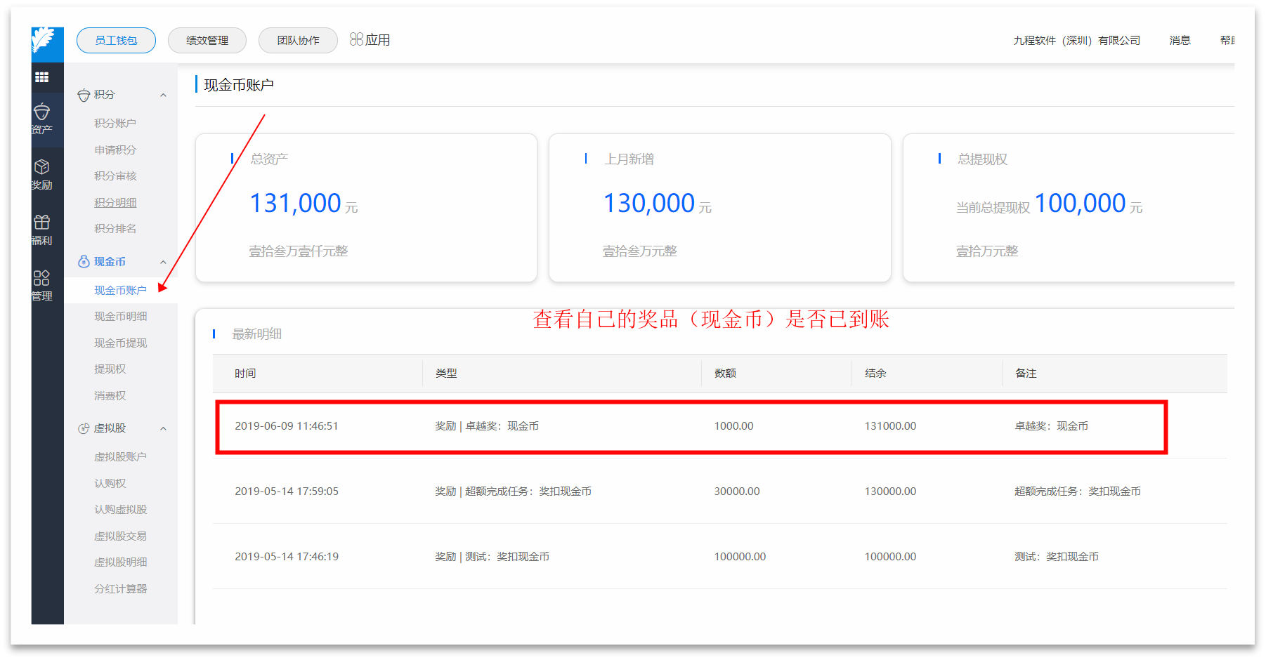 imtoken钱包的币如何提现,imtoken怎么trx提现人民币