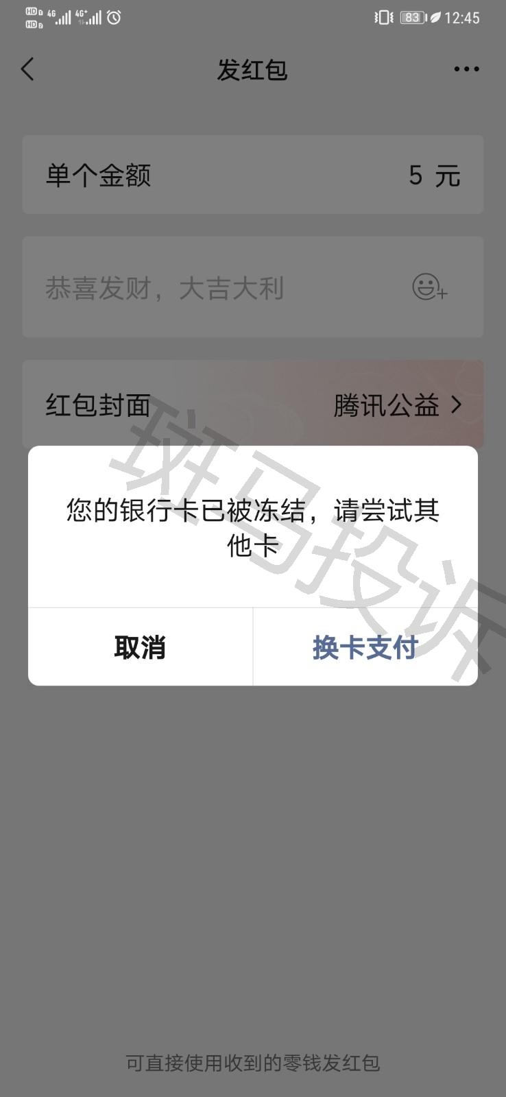 冷钱包的币被转走能不能找回,冷钱包的钱转到币交易所会被监管吗