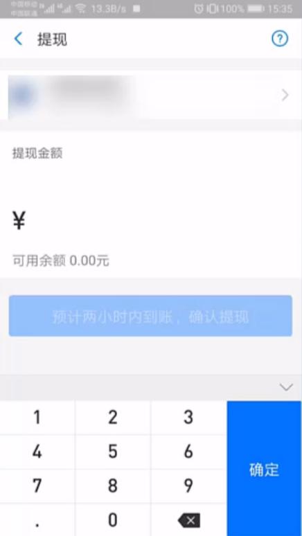 bitpie怎么提现到支付宝,bitpie怎么提现到支付宝视频