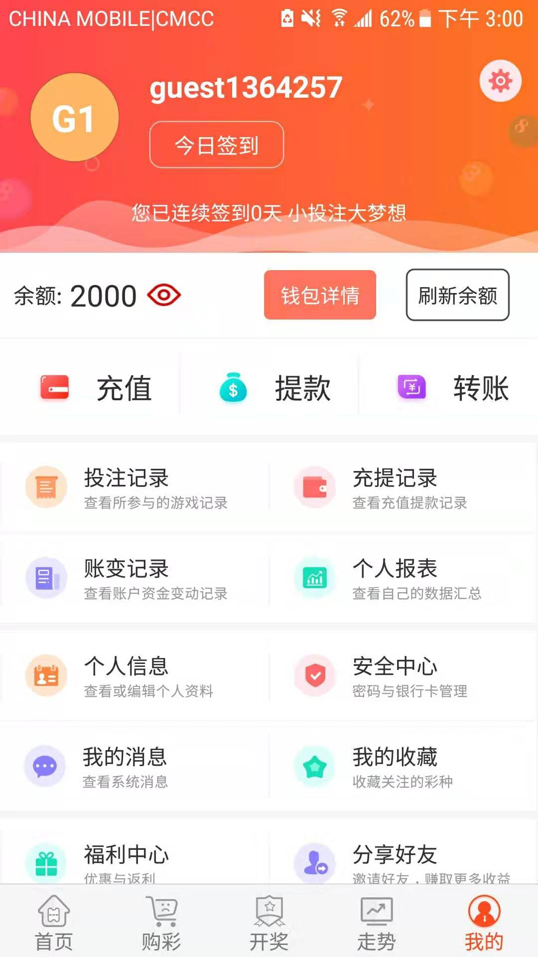 交易所怎么提现人民币,交易所怎么提现人民币交易