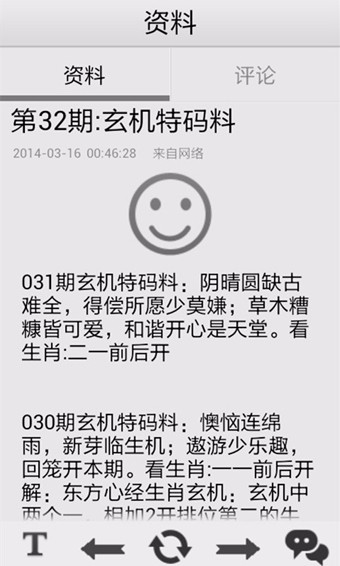 手机vps软件免费,免费vps试用手机版