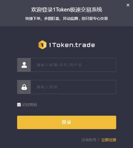 v_token官方下载,vtoken下载app,2412