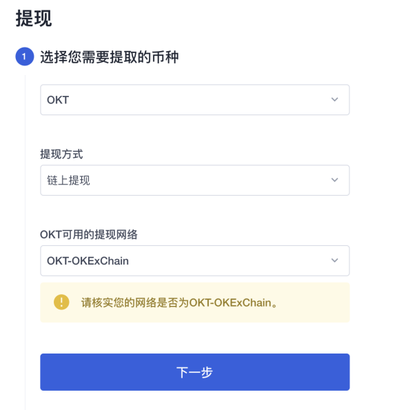 ok钱包的币怎么交易,ok钱包的币怎么交易到银行卡