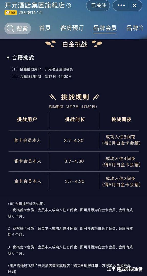 白金会员能下载加速吗,白金会员可以玩哪些游戏