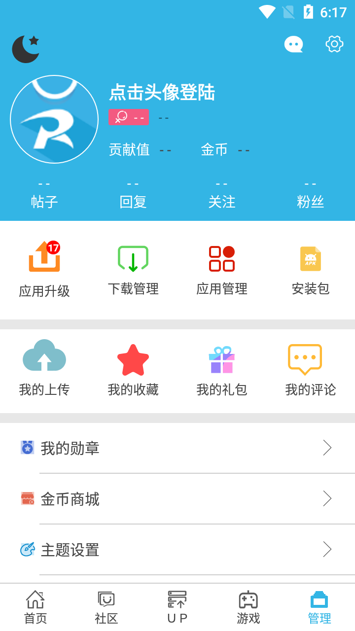 sky下载方法,sky下载方法ios