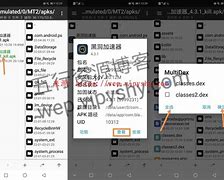 黑洞加速器apk,黑洞加速器apk下