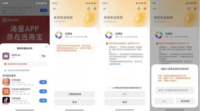 应用宝app官方下载,应用宝app官方下载安卓版手机app