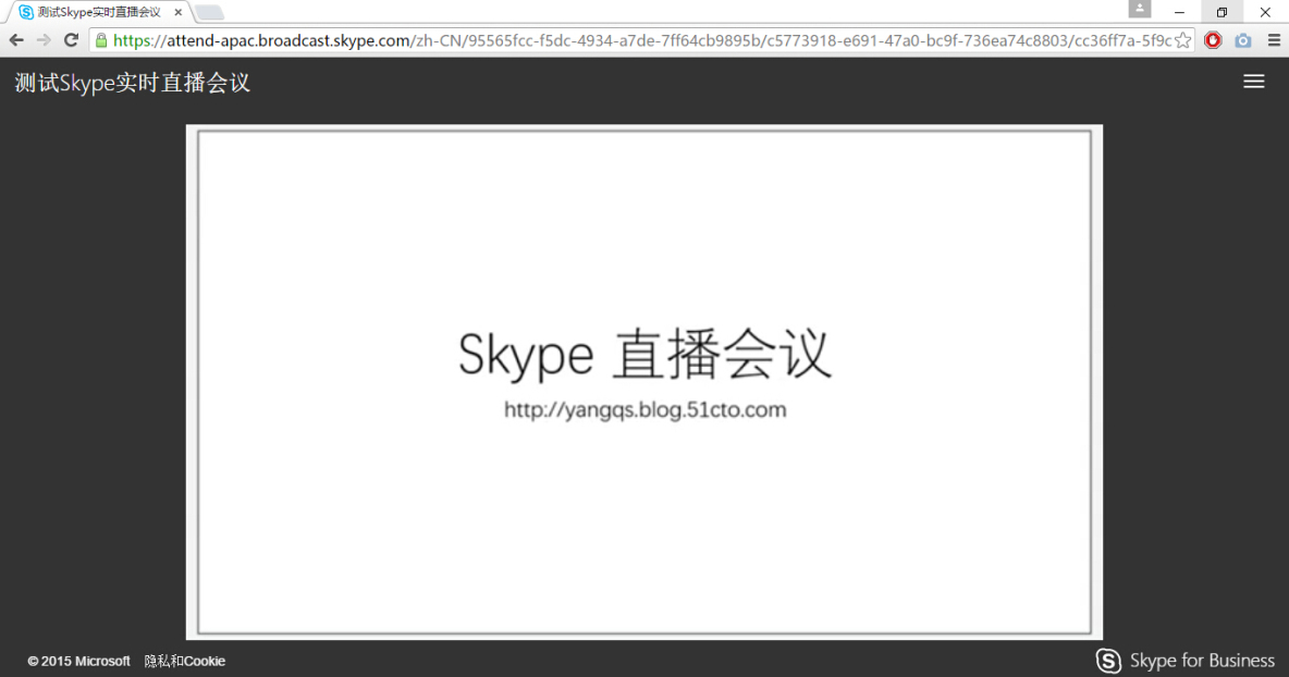 skypeforbusiness登录,skypeforbusiness下载官网