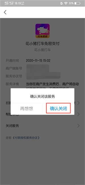 钱包取消授权怎么取消,钱包取消授权怎么取消掉