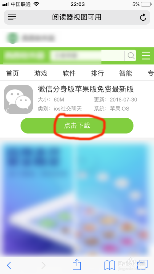 关于冷钱包app下载一个手机号能下载几个微信账号的信息