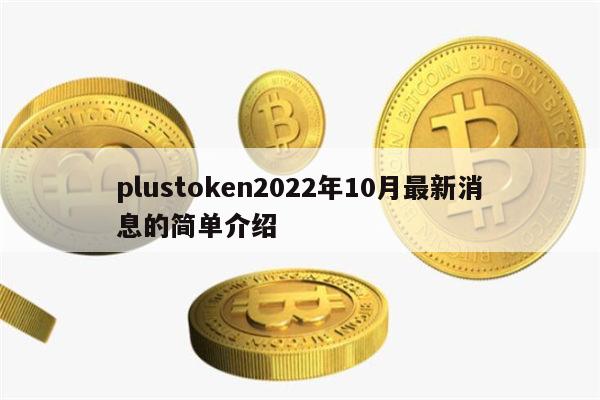 toptoken钱包下载,tp钱包2024最新版官网下载