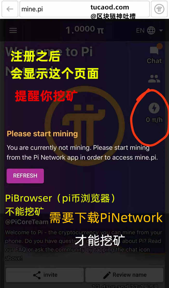 pi币苹果下载的操作方法,pi币苹果手机怎么下载app