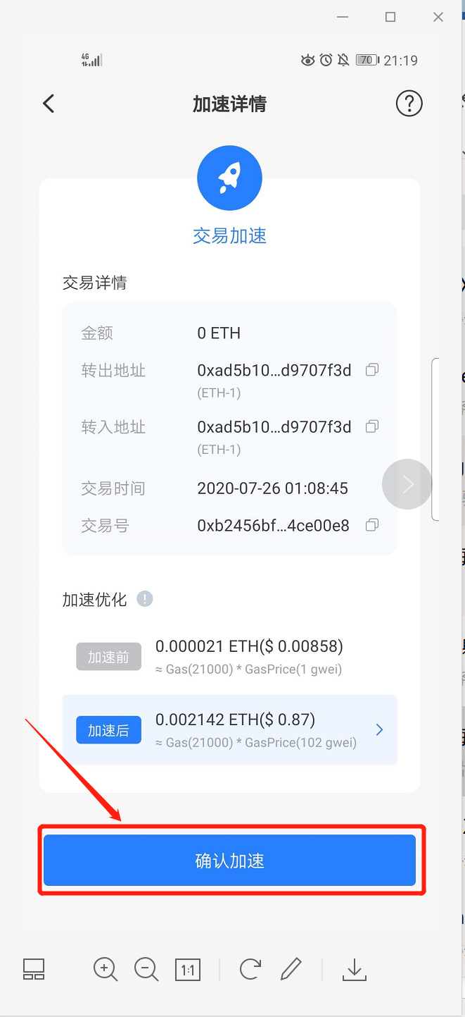 tokenpocket怎么看行情,tokenpocket钱包如何提现