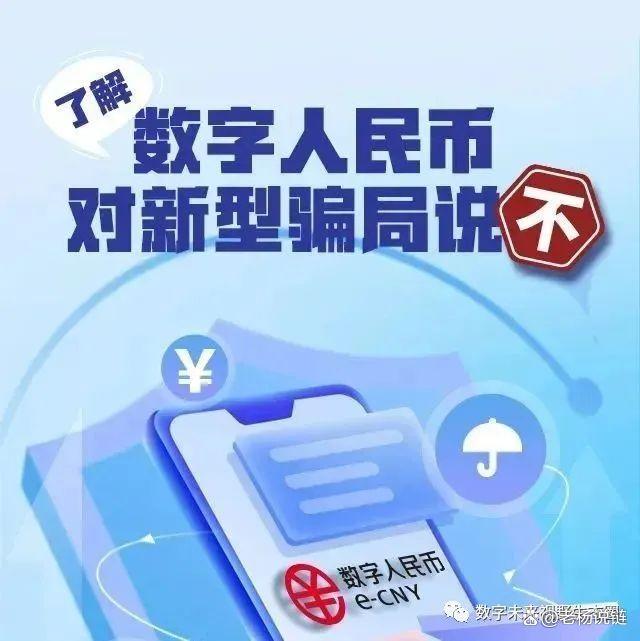 数字货币被骗案例,数字货币被骗案例视频