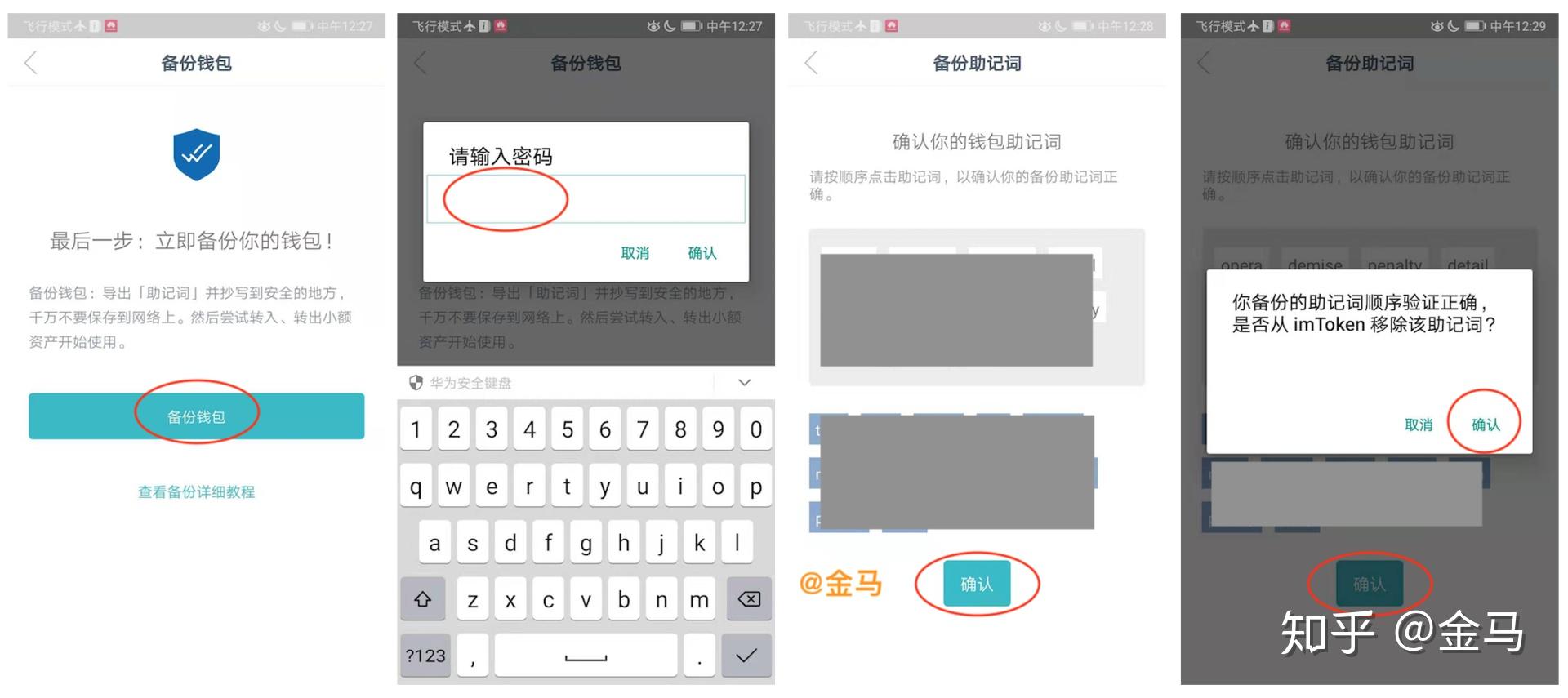 冷钱包如何验证私钥,冷钱包添加怎么trx