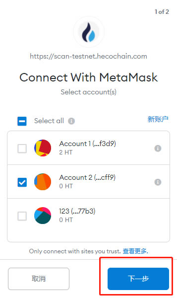 metamask钱包安卓版7.1下载的简单介绍