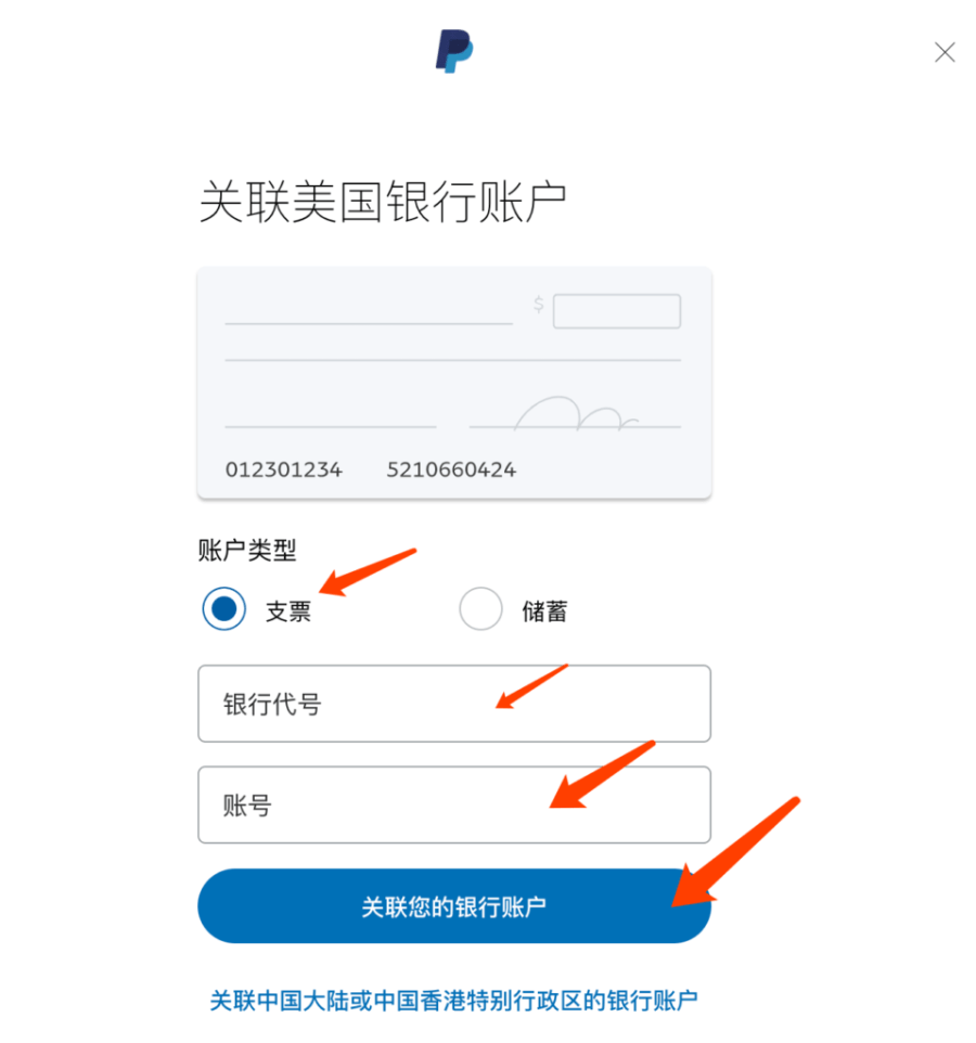 paypal钱包充值,paypal充值要手续费吗