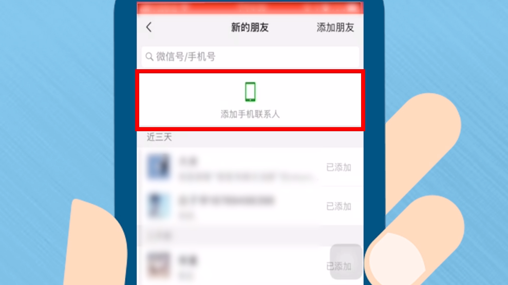 whatsapp怎么加国外好友,whatsapp如何添加国外好友