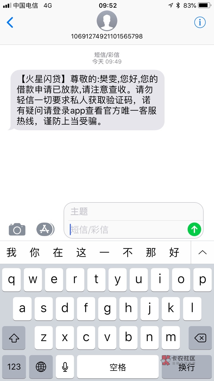 usdt转给别人了能追回吗,usdt转给别人还能找回来吗