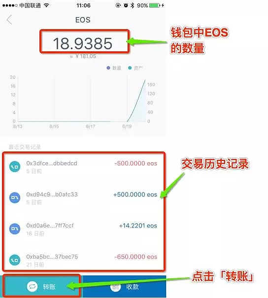 imtoken3.0钱包官方网下载的简单介绍