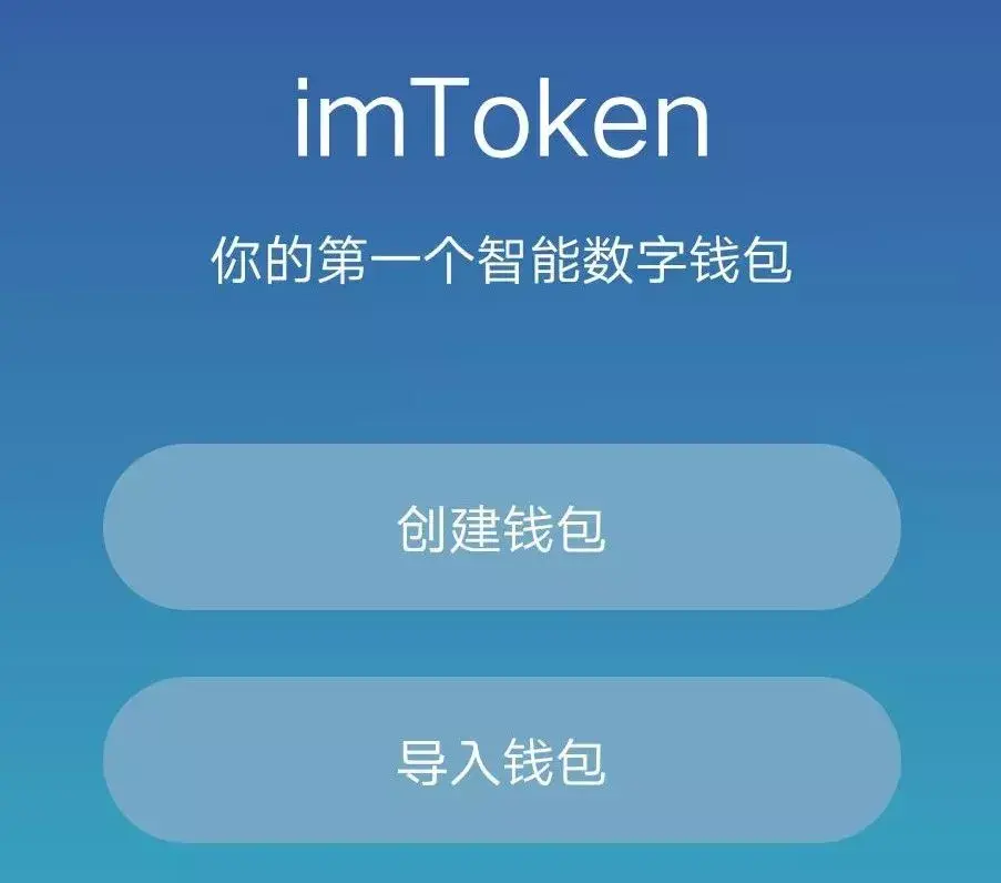 包含imtoken国内苹果版下载教程的词条