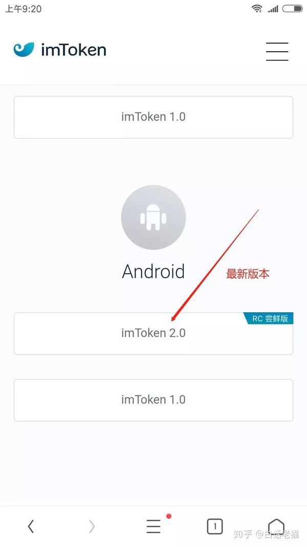 imtoken的eth如何转出,imtoken钱包里的eth怎么卖