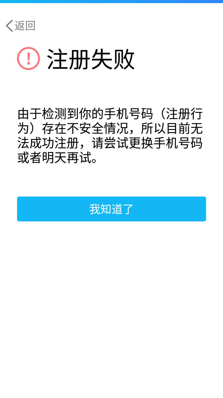 uc浏览器无响应怎么回事,uc浏览器无响应怎么回事儿