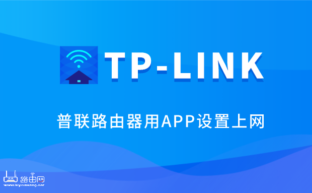 tp-link监控app下载,tplink无线监控摄像头app