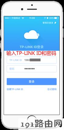 tp-link监控app下载,tplink无线监控摄像头app