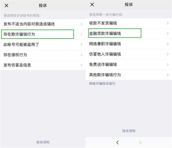 imtoken被盗怎么报警,imtoken下载了假钱包报警