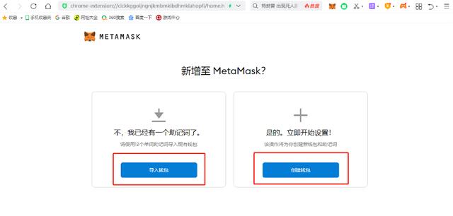 metamask钱包取消授权,metamask钱包地址在哪里