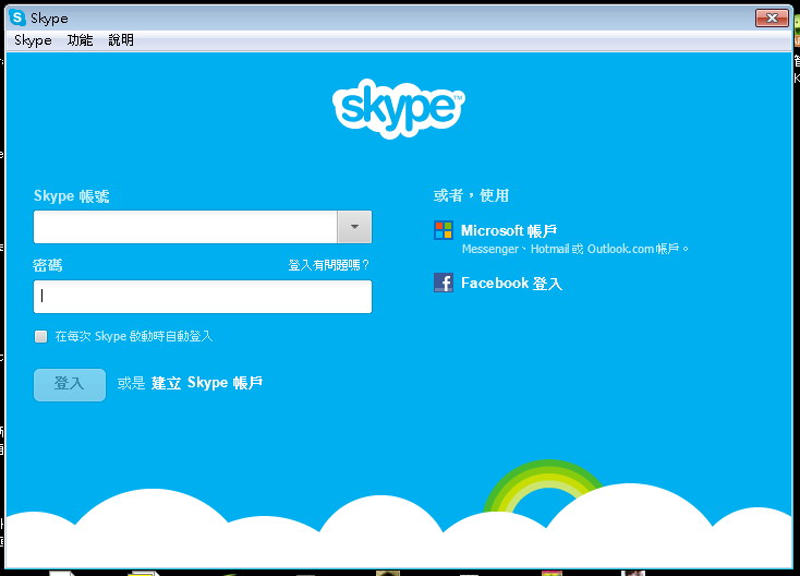 skype现在国内还能用吗?,skype2019在中国能用吗