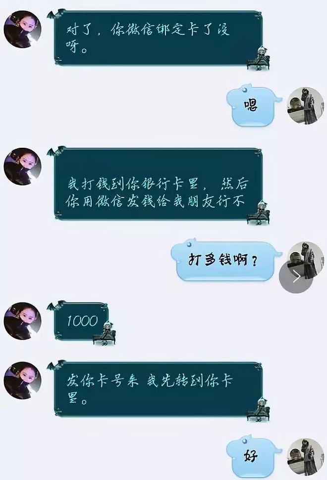 被骗了怎么把钱找回来,被骗了怎么把钱找回来呢