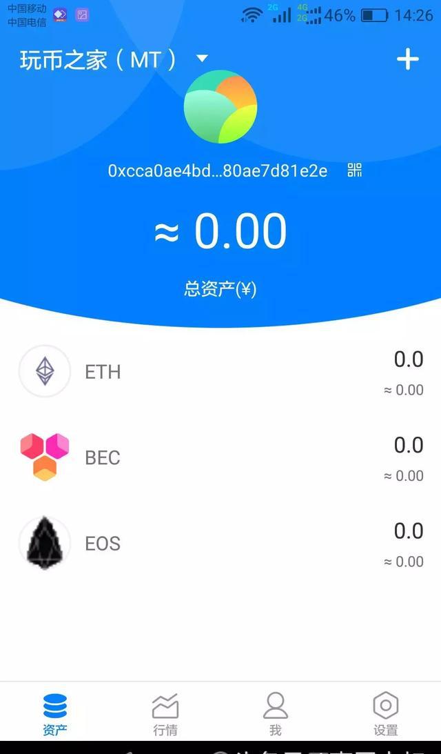 eth钱包app官网,eth钱包怎么注册和提现