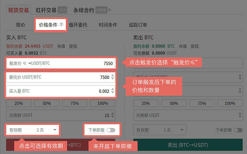 gateio提现usdt后到哪里了,gateio里的usdt怎么提现人民币