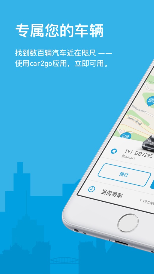 ios飞机app登陆需要设置代理,ios飞机app登陆需要设置代理嘛