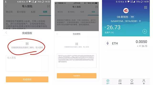 imtoken安全吗百,imtoken安全吗百度贴吧