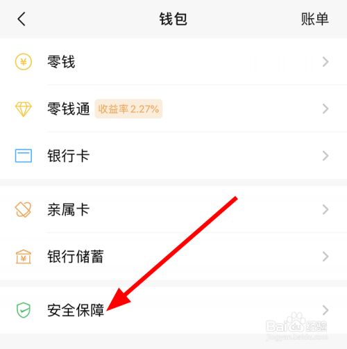 钱包取消授权怎么弄,钱包取消授权怎么弄的