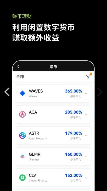 包含欧意交易所app官方下载下载局的词条