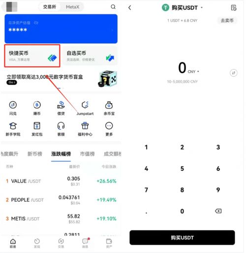 比特币怎么买app,比特币怎么买在哪里买比较安全