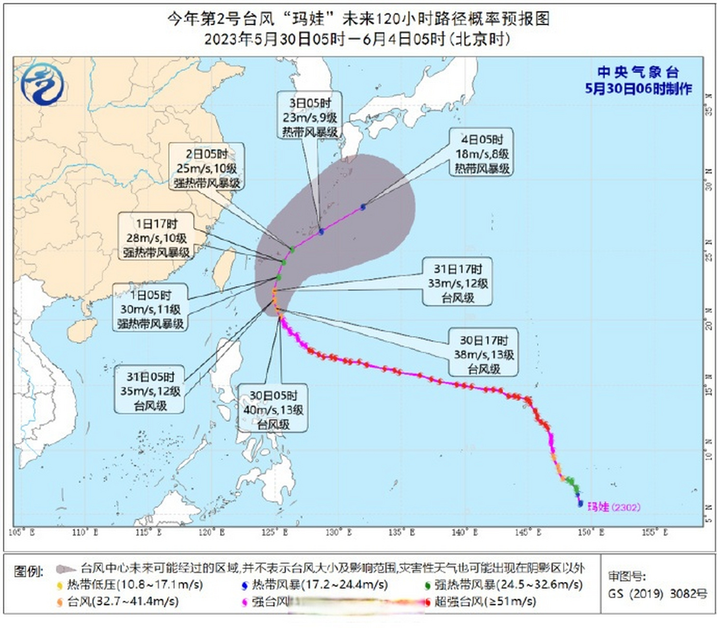 宁波天气,宁波天气预报30天最新消息