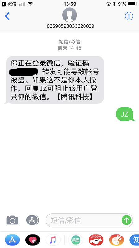 关于+86虚拟号码短信接收平台的信息