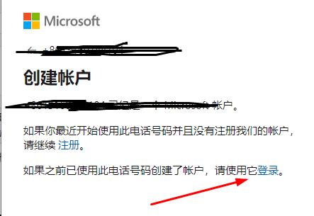 华为skype怎么下载?,华为手机skype for business