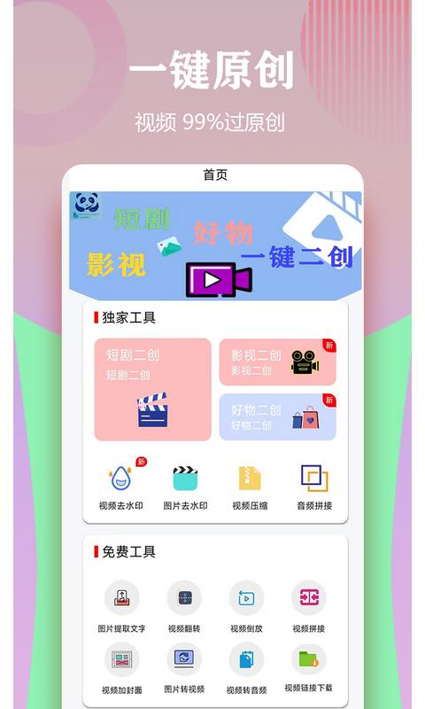 android下载安装App,android下载安装app儿童电话手表