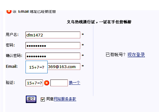 怎样可以知道自己的验证码,怎样知道自己的验证码和手机号