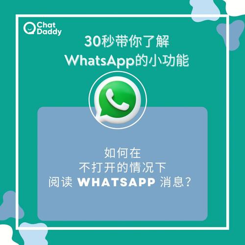 whatsapp下载能不能用,whatsapp用什么软件下载