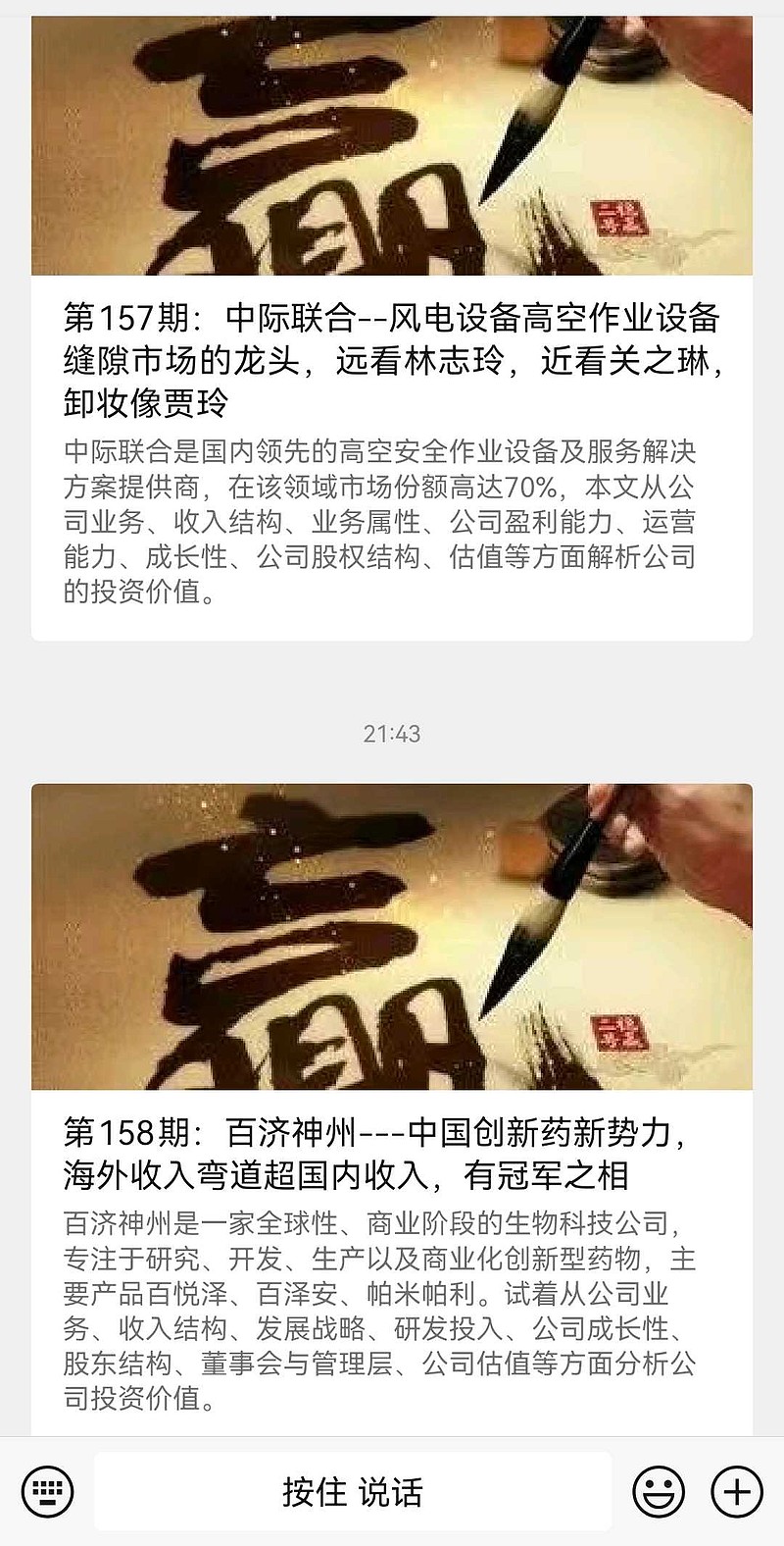 卖u赚了1700被判4年,卖u收到黑钱警察认定帮信罪